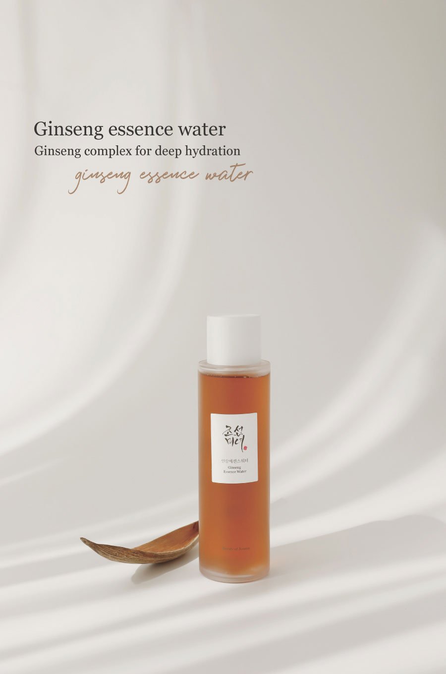 BEAUTY OF JOSEON GINSENG ESSENCE WATER - 150ml