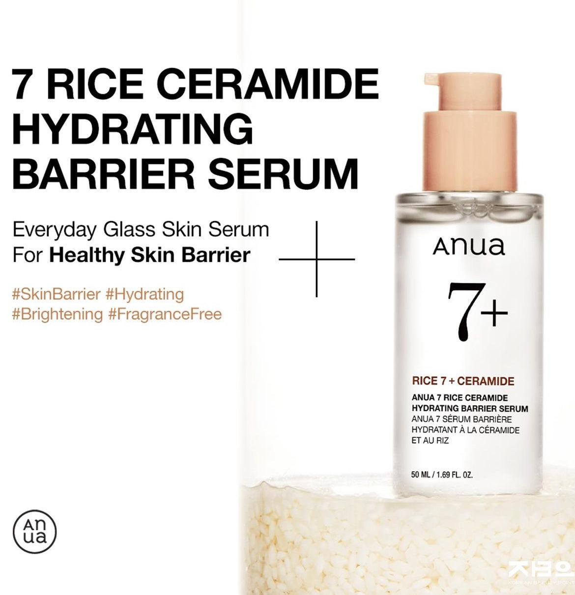 ANUA 7 RICE CERAMIDE HYDRATING BARRIER SERUM - 50ml